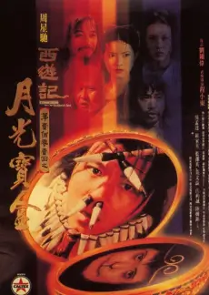 声音迷宫音乐竞技综艺在线观看