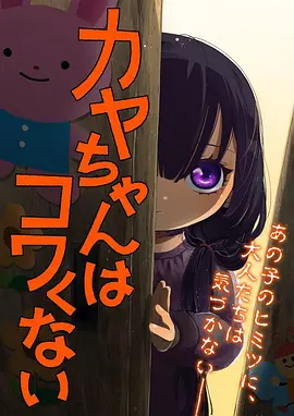 猫町夜话治愈系动漫全集在线观看